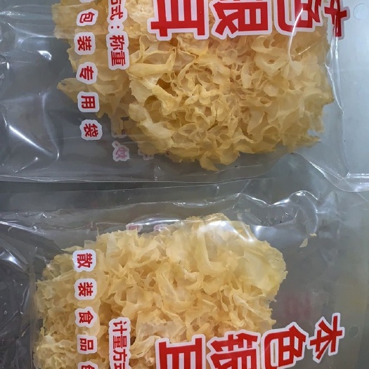 厦门 银耳又称作白木耳，雪耳，银耳子等。