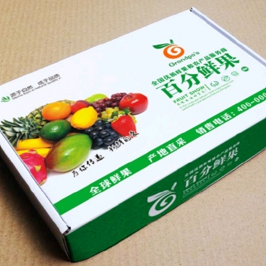 广州 防护产品包装盒从下单到出货不超24小时