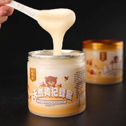 格尔木市枸杞蜜 青海诺木洪农场，纯正枸杞花蜜