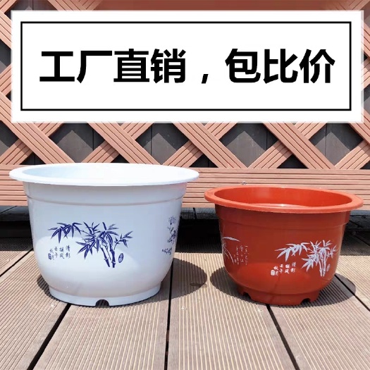 沭阳县塑料花盆绿萝大号阳台养花多肉加厚防陶瓷树脂月季花种树种花加厚