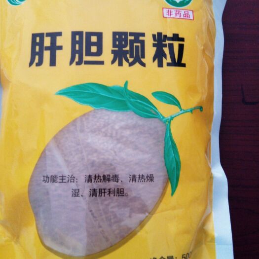 南宁混合型饲料添加剂 绿色生态养殖，中颗粒系列