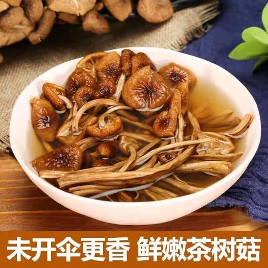 潜江市 小龙虾