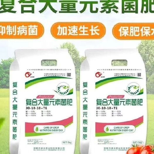 邯郸 大量元素水溶肥，高钾肥，平衡肥，复合大量元素菌肥，源沃肥