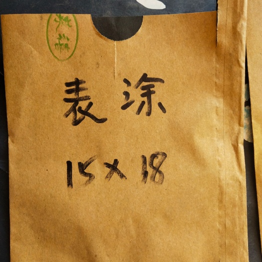 赵县纸袋 ，服务至上！