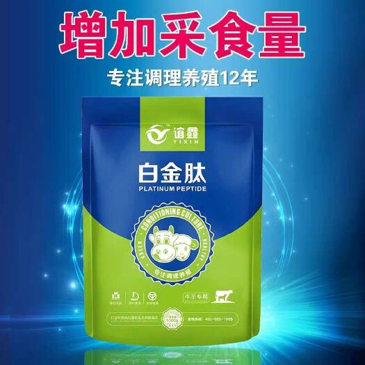 原阳县牛骨粉 牛羊肉催肥长肉添加剂