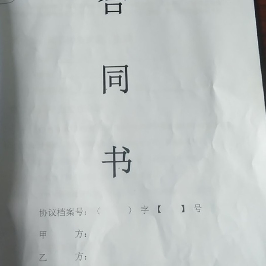 营山县小白兔仔 品种多样