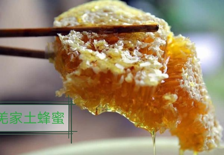 北川县四川老北川《土蜂蜜》中蜂蜜百花中药材花蜜……