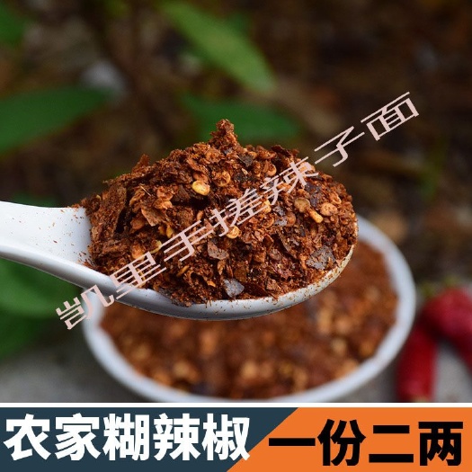 天柱县贵州海椒 干干脆脆，健康美味