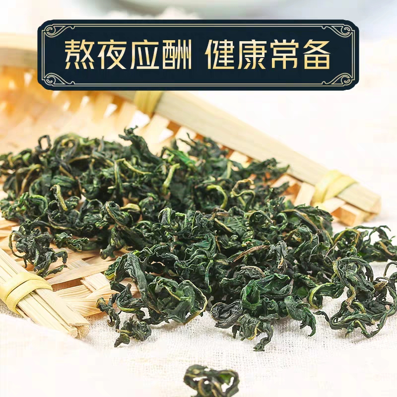 蒲公英茶  蒲公英叶茶 蒲公英叶茶