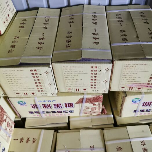 昆明 红糖 黑糖