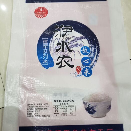 安化县黄华占米 洢水农放心米