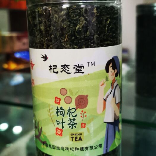 格尔木市枸杞茶 枸杞叶茶  一瓶包邮