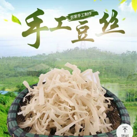 武汉豆干零食 鑫龙花朝手工豆丝豆折豆皮豆糕豆干5斤装