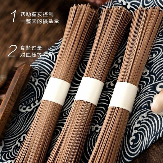 梁山县 天晴荞麦面无糖精粗粮荞麦面条荞麦挂面
