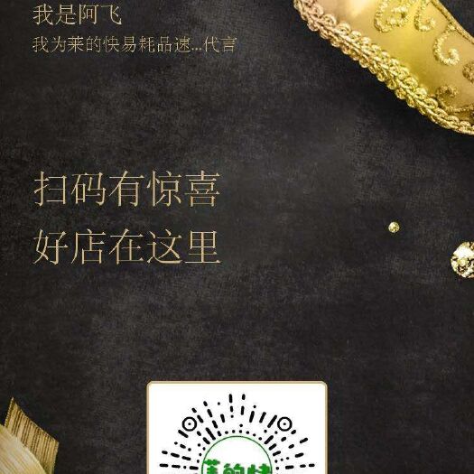 西安 高品质水果包装盒，托盘，保鲜膜，标签贴纸，塑料袋皮筋厂价直销