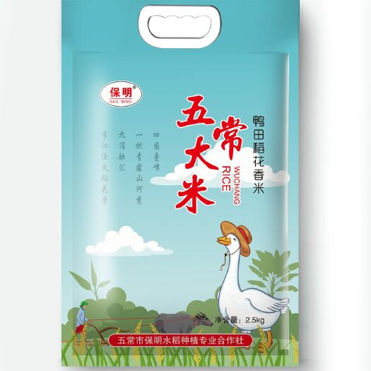五常市五常大米 合作社自产，鸭田米