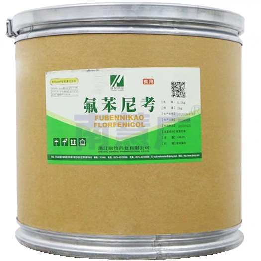 广州禽畜用饲料 氟笨尼考