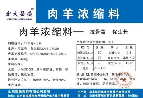 诸城市豆粕饲料 适口性好，拉骨架，糖蜜