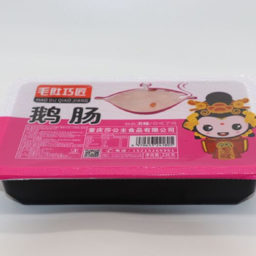 重庆市 鹅肠火锅鹅肠脆鹅肠1件（40盒起发）