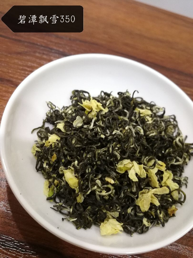 绵阳茉莉花茶 恒温长期保存 本品不能代替药物