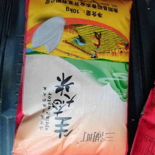 衡阳县香米 二等品 晚稻 粳米