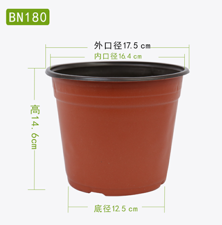 【活动价包邮】红黑双色加厚软塑料花盆营养杯育苗盆营养钵