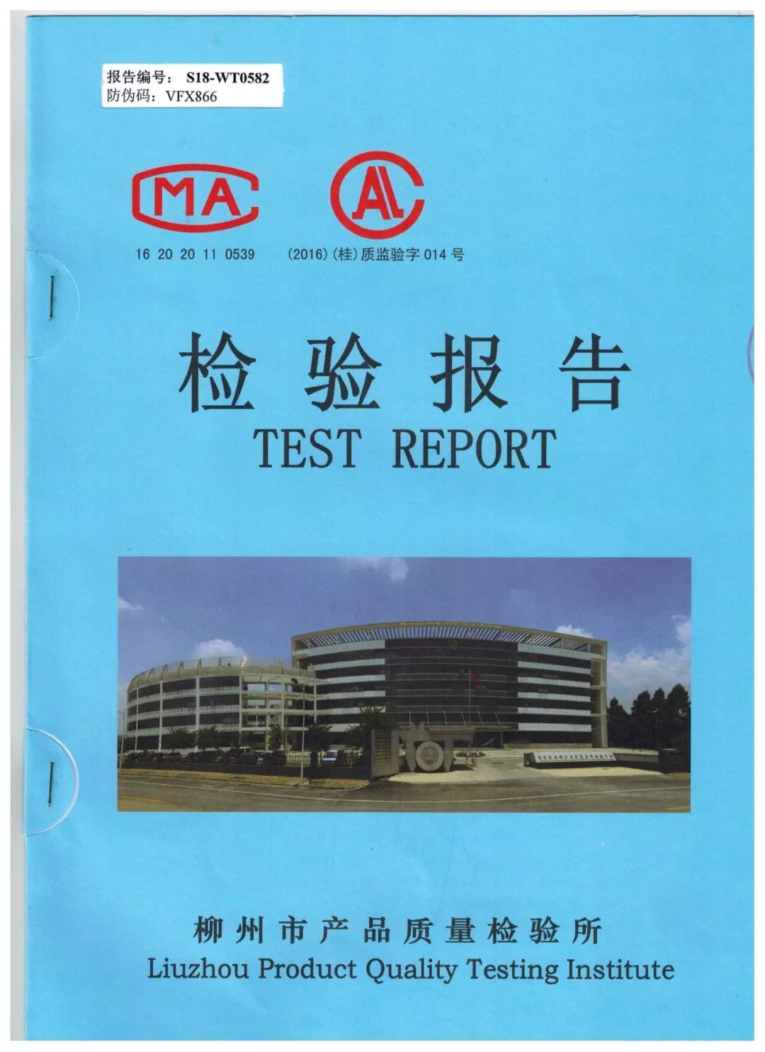 支持一件代发 柳州超级网红螺蛳粉，一城一味螺蛳粉