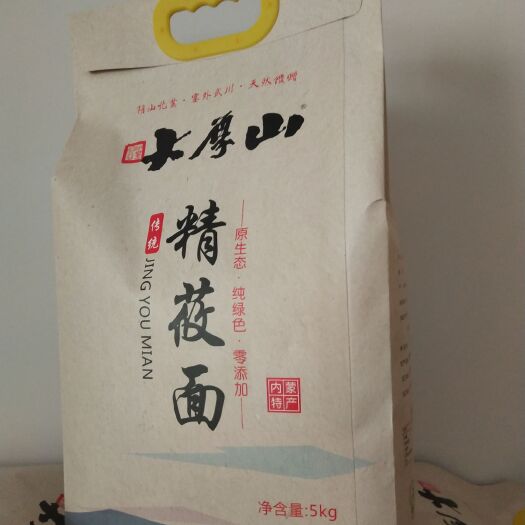 呼和浩特武川莜面 谷皇大厚山10斤装旱田精莜面，旱田种植！（包邮）