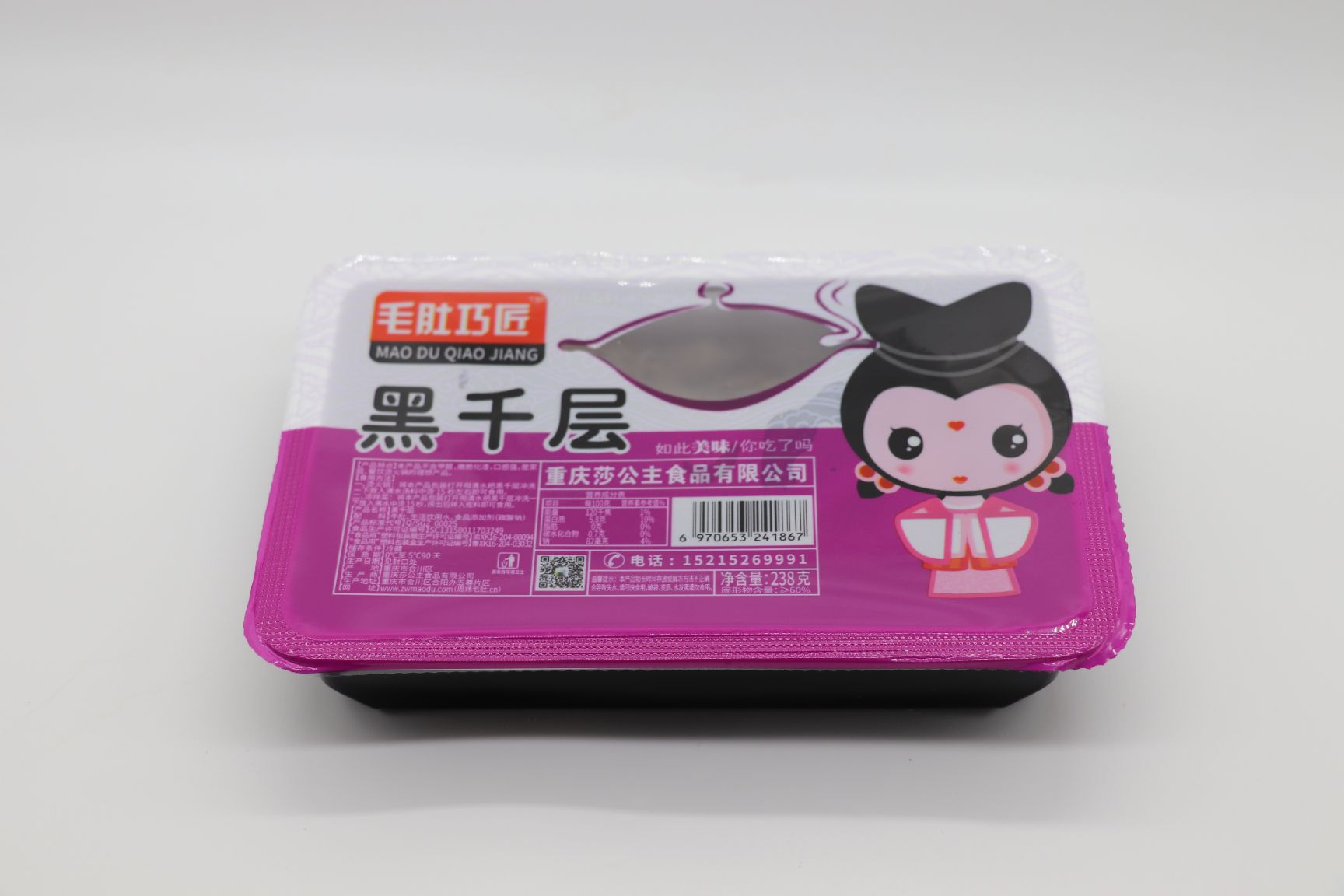 盒装黑千层