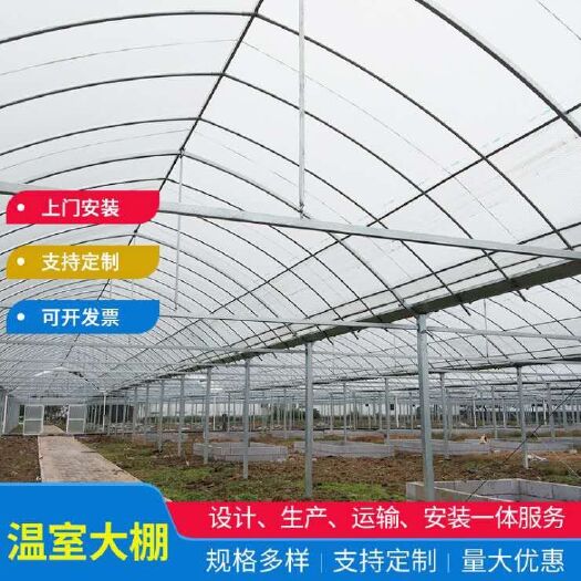 无锡连体温室大棚 无锡温室大棚厂家主营连栋温室大棚 玻璃温室 蔬菜大棚