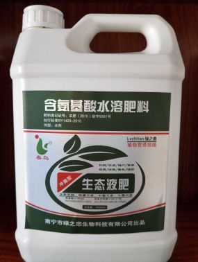南宁水溶肥料  含氨基酸水溶肥(生态液肥)