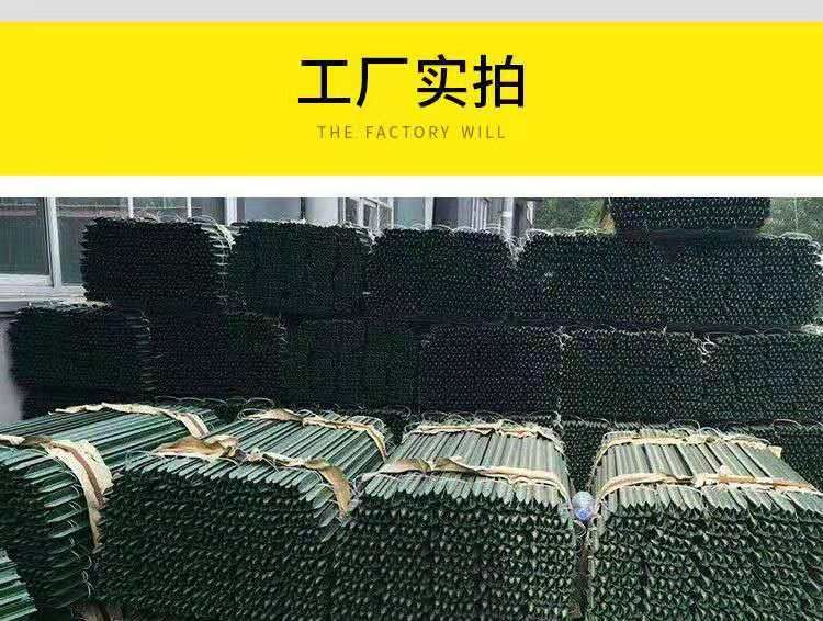 爆款型加厚Y型实心尖头立柱主要用于荷兰网牛栏网铁丝网勾花网