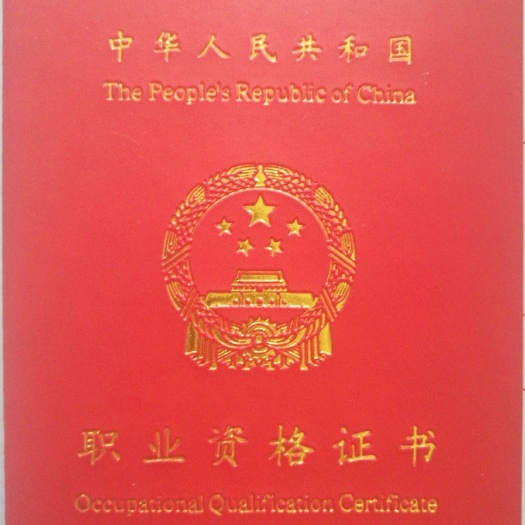 农技人员  科技创造财富科技是第一生产力