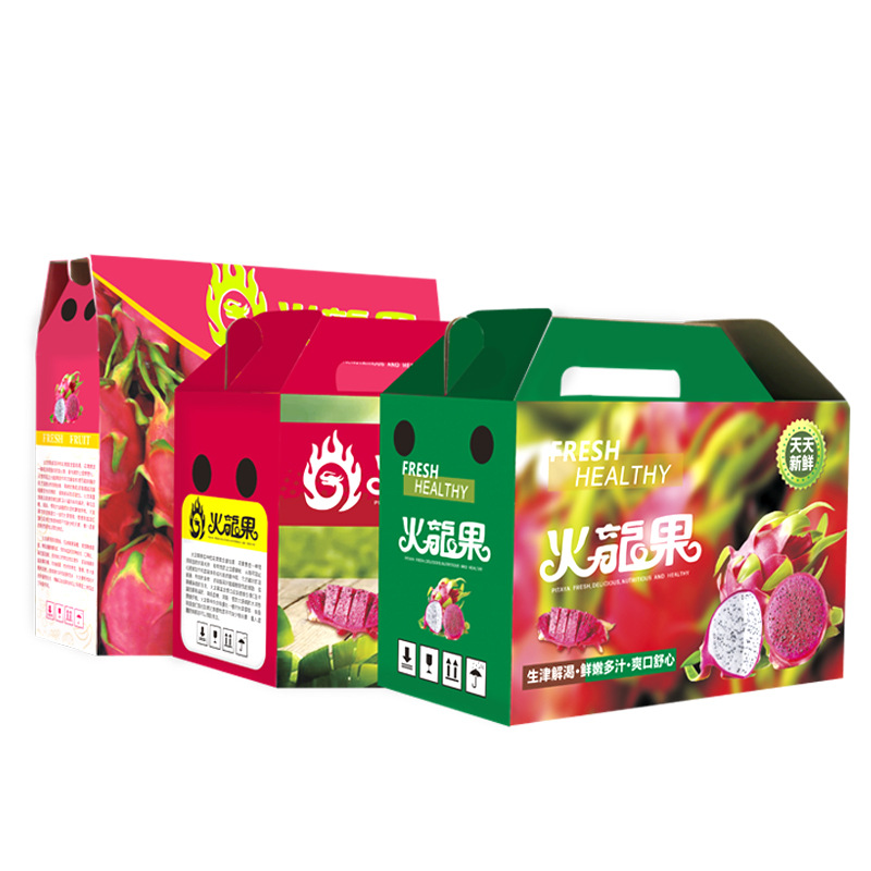 礼盒 火龙果包装盒高档水果礼品盒子5/10斤装彩色手提瓦楞纸箱批发