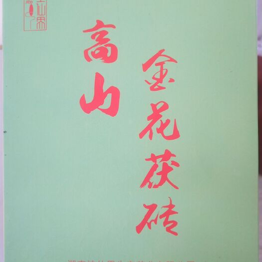 桃源县茯砖茶 一念愚即般若绝，一念智即般若生。