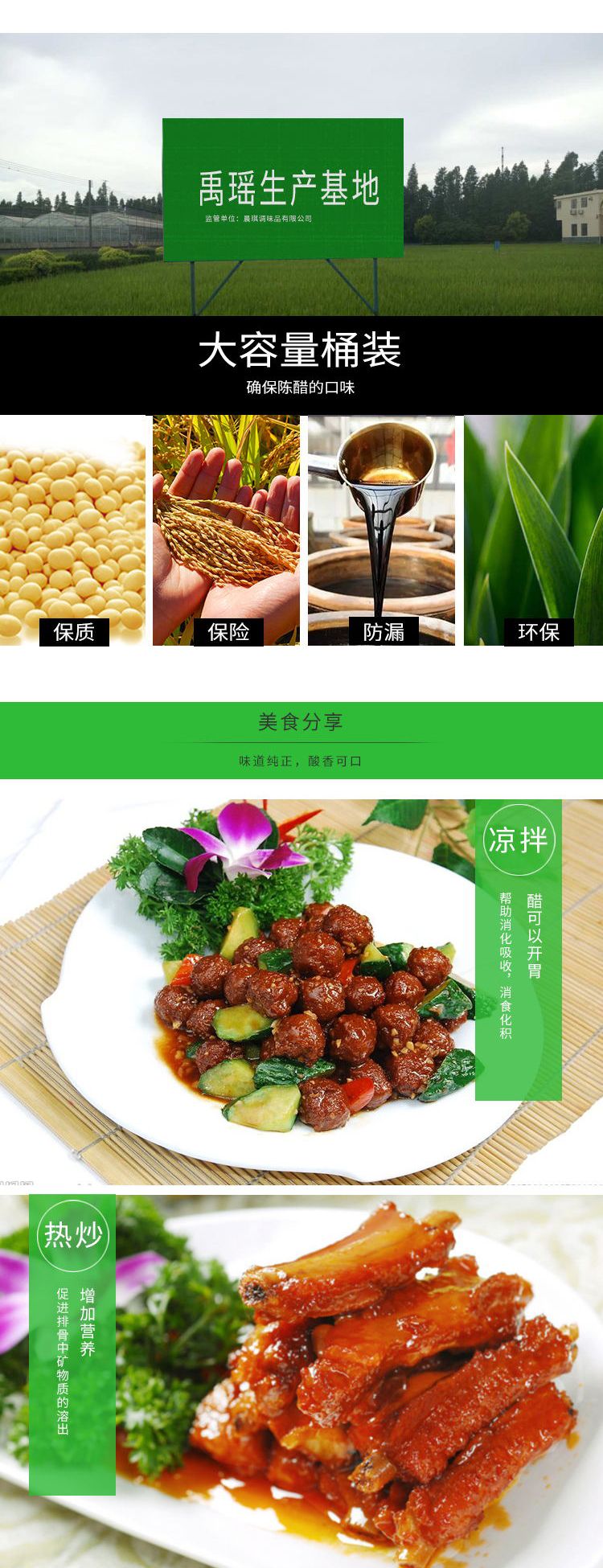  山西禹瑶老陈醋2.5L  山西特产酿造陈醋