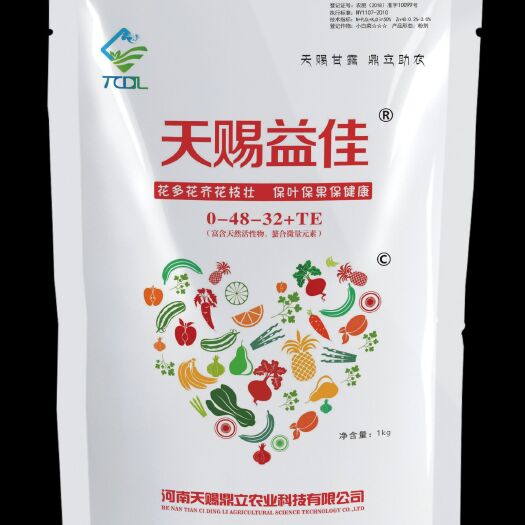 郑州膨果肥 食品级磷酸二氢钾原料，闪溶崩解技术，800目超细奶粉状！