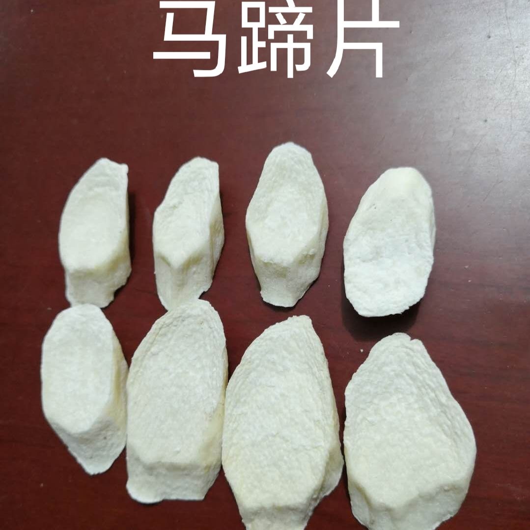 怀山药片河南焦作垆土铁棍山药片生晒山药中药材山药干