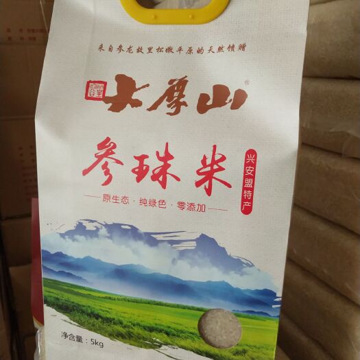 香米  来自松嫩平原参龙故里兴安盟的优质大米，5kg参珠米