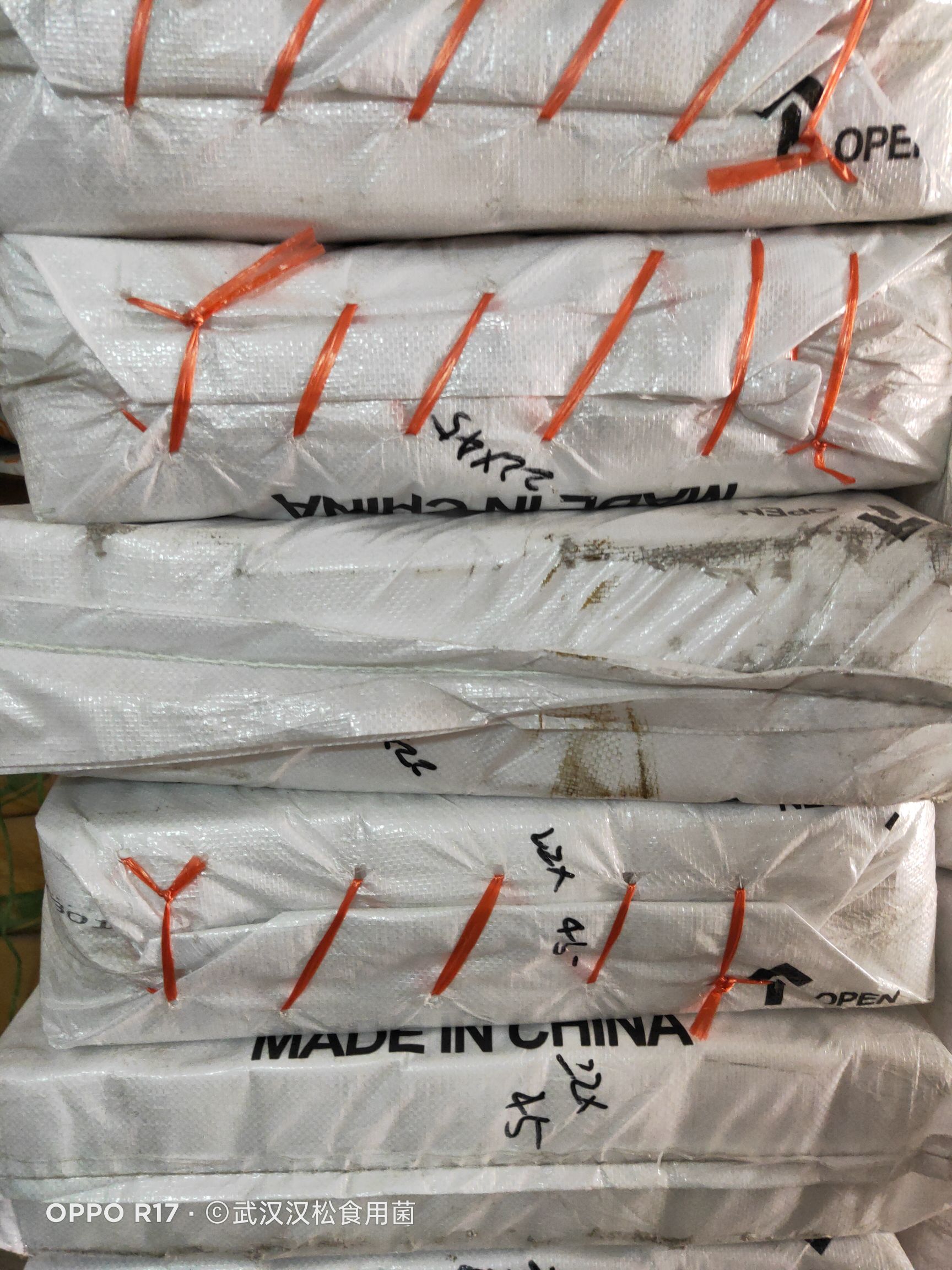 菌包袋  平菇出菇栽培袋，原種，栽培種制作袋，丙烯，乙烯規(guī)格