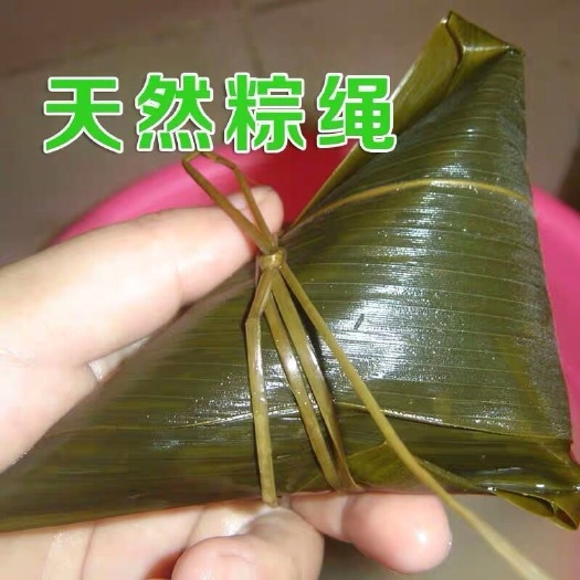 雅安捆扎绳   天然的粽子草绳