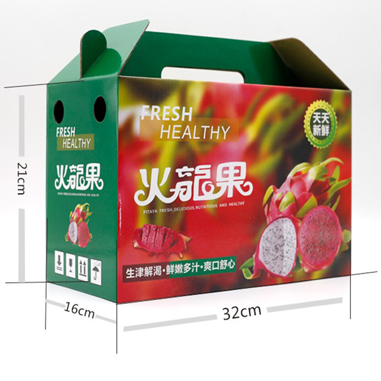 礼盒 火龙果包装盒高档水果礼品盒子5/10斤装彩色手提瓦楞纸箱批发