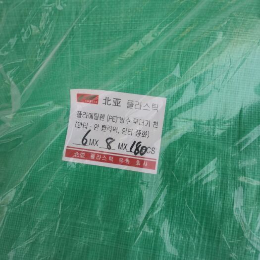民权县防雨布 防晒  结实耐用  使用寿命10年