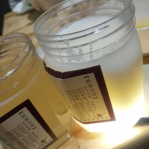 鲁甸县 大山里森林覆盖面积广阔，天然无公害，我们不生产蜂蜜只是搬运