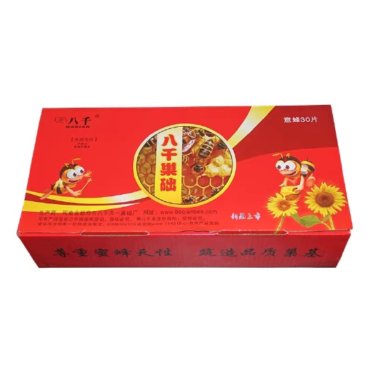 长葛市八千巢础中蜂纯蜂蜡巢础片意蜂蜜蜂深房巢皮蜂箱养蜂全套巢基巢脾