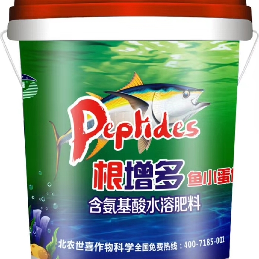 鄢陵县 根增多（含鱼小蛋白）10公斤氨基酸水溶肥里边含3款产品