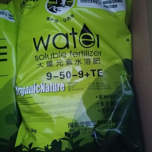 晋州市大量元素肥料 大量元素高磷
9-50-9