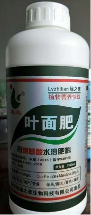 南宁氨基酸叶面肥  含氨基酸水溶肥(叶面肥)