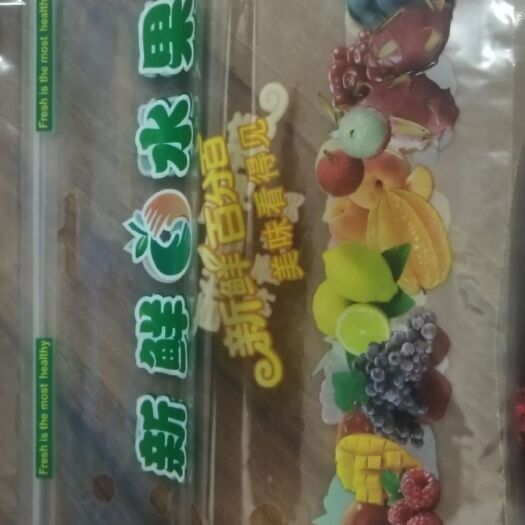 宁波 水果拉链袋