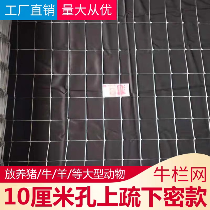 热镀锌钢丝网果园网鸡鸭鹅牛羊鹿网圈山地铁丝网荷兰网出口级